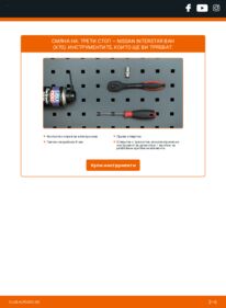 Как се извършва смяна на: Допълнителни стопове dCi 120 Nissan Interstar Ван