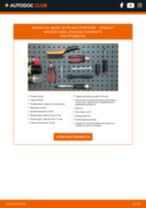 FTE 9250446 за MASTER II кутия (FD) | PDF ръководство за смяна