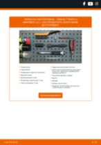 MEYLE MRB0466 за TRAFIC II автобус (JL) | PDF ръководство за смяна