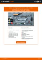 TRW JTC1436 за Vivaro A Бордова платформа / Шаси (X83) | PDF ръководство за смяна
