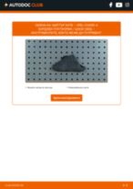 ръководства pdf изтегляне