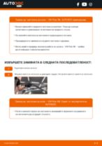 Смяна на Окачване, капсула на лагер на колело на VW POLO: безплатен pdf