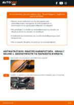 DIY εγχειρίδιο για την αντικατάσταση Στόμιο πεταλούδας γκαζιού στο HONDA JAZZ 2023