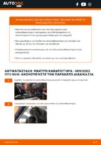 Online εγχειρίδιο για να αλλάξετε Υαλοκαθαριστήρας σε MERCEDES-BENZ VITO Bus (638)