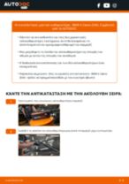 Βήμα-βήμα PDF οδηγιών για να αλλάξετε Μάκτρο καθαριστήρα σε BMW 6 Convertible (E64)