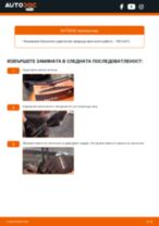 Смяна на предни и задни Перо на чистачка на VW GOLF IV (1J1): ръководство pdf