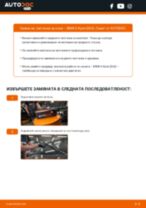 Стъпка по стъпка PDF урок за промяна Перо на чистачка на BMW 6 (E63)