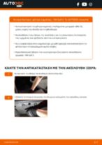 Αλλαγή Φίλτρο αέρα εσωτερικού χώρου VW GOLF: δωρεάν pdf