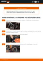 Μάκτρο καθαριστήρα: πώς μπορώ να το αλλάξω στο Tigra Coupe (S93) 1.4 16V (F07) μου; Οδηγοί βήμα-προς-βήμα