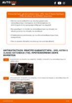 Εγχειρίδιο PDF στη συντήρηση Astra G Classic Hatchback (T98) 1.6 16V (F08, F48)