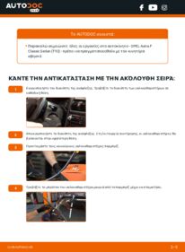 Πώς να πραγματοποιήσετε αντικατάσταση: Μάκτρο καθαριστήρα na Astra F Classic Sedan (T92) 1.4 i (F19, M19)
