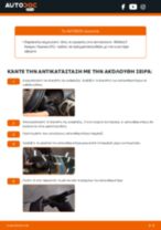 Μάκτρο καθαριστήρα: πώς μπορώ να το αλλάξω στο Kangoo III MPV Blue dCi 95 (KJAB) μου; Οδηγοί βήμα-προς-βήμα
