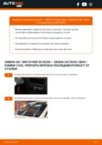 предни и задни Чистачки за кола на OCTAVIA: самостоятелна смяна със снимки