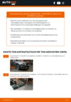 Βήμα-βήμα PDF οδηγιών για να αλλάξετε Μάκτρο καθαριστήρα σε AUDI A4 (8K2, B8)