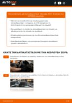 Μάκτρο καθαριστήρα: πώς μπορώ να το αλλάξω στο Impreza III Sedan (GR) 2.0 AWD μου; Οδηγοί βήμα-προς-βήμα