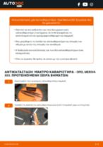 Βήμα-βήμα PDF οδηγιών για να αλλάξετε Μάκτρο καθαριστήρα σε OPEL MERIVA