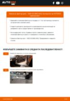 PDF наръчник за смяна: Филтър на купето AUDI Q3 (8UB, 8UG)