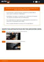Βήμα-βήμα PDF οδηγιών για να αλλάξετε Φίλτρο αέρα εσωτερικού χώρου σε SKODA SUPERB Estate (3T5)