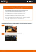 Смяна на Ремонтен Комплект Спирачен Апарат на Kia Carens 4: ръководство pdf