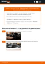 предни и задни Чистачки за кола на SPRINTER: самостоятелна смяна със снимки