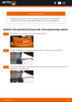 Βήμα-βήμα PDF οδηγιών για να αλλάξετε Μάκτρο καθαριστήρα σε VW PASSAT (32)