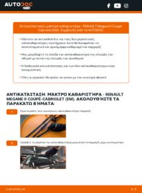 Πώς να πραγματοποιήσετε αντικατάσταση: Μάκτρο καθαριστήρα na Megane II Coupé-Cabriolet (EM) 1.9 dCi