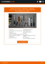 Онлайн ръководство за смяна на Датчик накладки в MERCEDES-BENZ C-CLASS Estate (S202)
