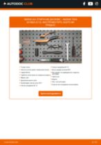 Професионалното ръководство за смяна на Маслен филтър на Tiida C12 Хечбек 1.6