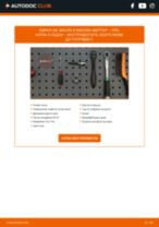 PDF Ръководство за ремонт на части: Astra H Седан (A04)