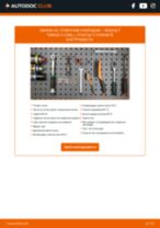 Виж информативните ни PDF уроци за ремонти и поддръжка на RENAULT TWINGO II (CN0_)