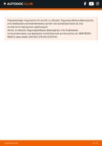 Αντικατάσταση Γρύλος παραθύρου εμπρός αριστερά MERCEDES-BENZ E-CLASS Estate (S210): οδηγίες pdf