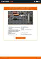 Професионалното ръководство за смяна на Свързваща щанга на CITROËN DS4 2.0 HDi 165