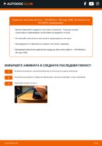 Ръководство за работилница за Mohave / Borrego (HM) 3.0 CRDi 4WD