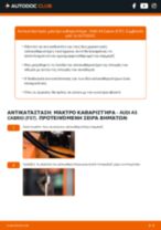 Online εγχειρίδιο για να αλλάξετε Υαλοκαθαριστήρας σε AUDI A5 Convertible (F57)