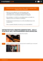 Αντικατάσταση Κολόνα τιμονιού Audi A3 8va: οδηγίες pdf