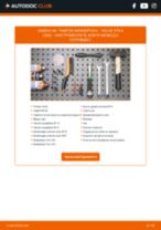 Безплатен PDF наръчник за смяна на части на V70 2015