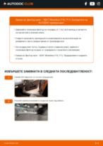 Професионалното ръководство за смяна на Горивен филтър на SEAT Alhambra 7N 2.0 TDI