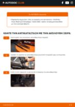 Online εγχειρίδιο για να αλλάξετε Υαλοκαθαριστήρας σε VAUXHALL VIVARO Platform/Chassis (E7)