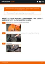 Αντικατάσταση Ταμπούρο εμπρος και πίσω HONDA CRX: οδηγίες pdf