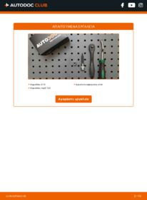 Πώς να πραγματοποιήσετε αντικατάσταση: Φίλτρο αέρα εσωτερικού χώρου na Astra Mk5 (H) TwinTop (A04) 1.8 (L67)