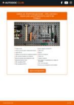 Онлайн наръчници за ремонт OPEL ASCONA за професионални механици или автолюбители, които правят самостоятелни ремонти