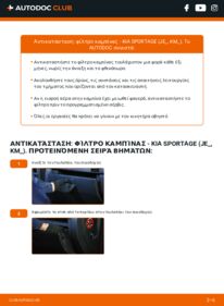 Πώς να πραγματοποιήσετε αντικατάσταση: Φίλτρο αέρα εσωτερικού χώρου na Sportage II (JE, KM) 2.0 16V 4WD