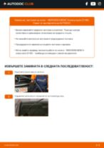 Стъпка по стъпка PDF урок за промяна Перо на чистачка на MERCEDES-BENZ S-CLASS Coupe (C140)