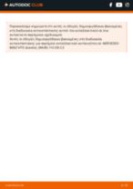 Βήμα-βήμα PDF οδηγιών για να αλλάξετε Τακάκια Φρένων σε MERCEDES-BENZ SPRINTER 3-t Box (906)