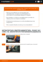 Προθερμαντήρας: ο επαγγελματικός οδηγός για την αλλαγή του στο Peugeot 405 15E 1.9 D σου