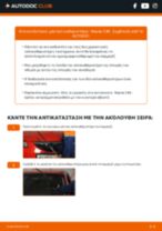 Βήμα-βήμα PDF οδηγιών για να αλλάξετε Μάκτρο καθαριστήρα σε MAZDA 3 Saloon (BK)