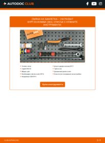 Как се извършва смяна на: Свързваща щанга 2.0 TSI VW PASSAT Kasten/Kombi (365)