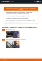 Наръчници за ремонт на X5 2017 с дизелов или бензинов двигател