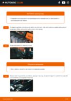 Как се сменят и регулират задни и предни Чистачки за кола: безплатно pdf ръководство
