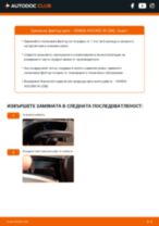 Как да сменя Филтър на купето на Accord VIII Седан (CU) 3.5 i? Стъпка по стъпка ръководства